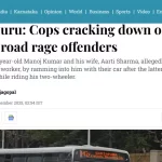 Repeat Road Rage – What is needed