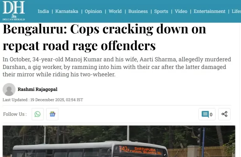 Repeat Road Rage - What is needed